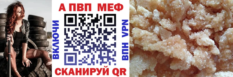А ПВП кристаллы  маркетплейс формула  Тетюши  mega ССЫЛКА 