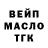 ТГК вейп с тгк Veronika Kalmanovich