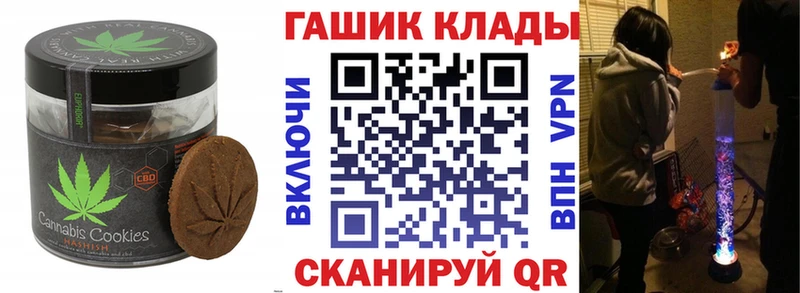 цена наркотик  Тетюши  Canna-Cookies конопля 
