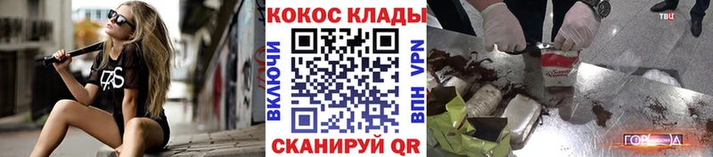 Cocaine 97%  Тетюши 