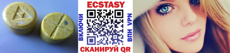 Ecstasy таблы  хочу   Тетюши 