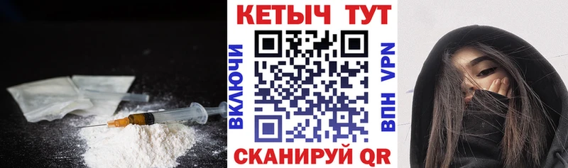 КЕТАМИН ketamine купить наркотики цена Тетюши