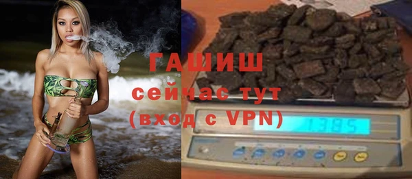 гашишное масло Аркадак