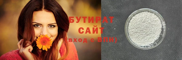 стаф Арсеньев