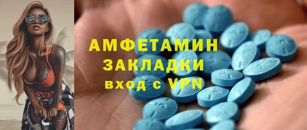 герыч Армянск