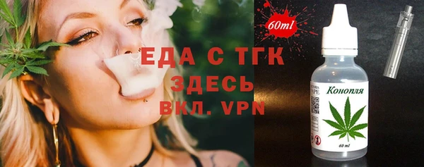 стаф Арсеньев