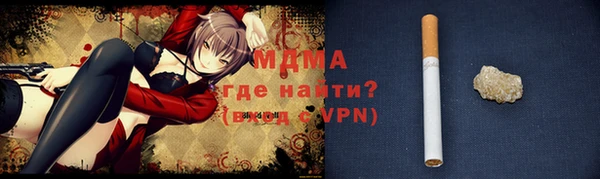 стаф Арсеньев