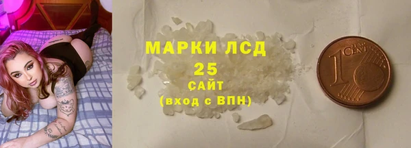 гашишное масло Аркадак