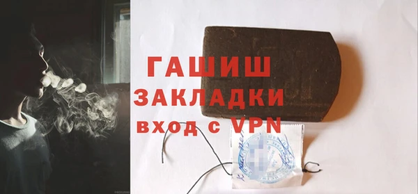 герыч Армянск