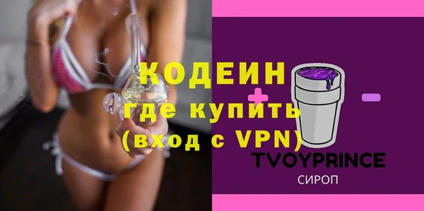 герыч Армянск