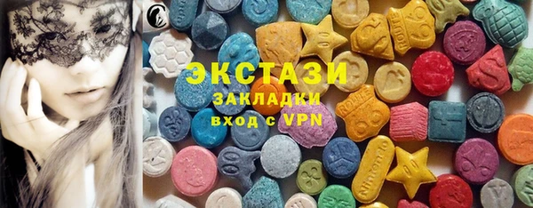 стаф Арсеньев