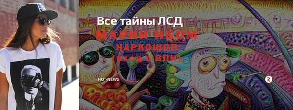 гашишное масло Аркадак