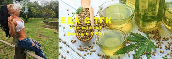 гашишное масло Аркадак