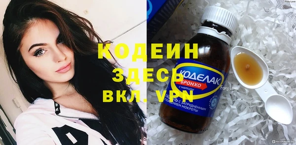 герыч Армянск