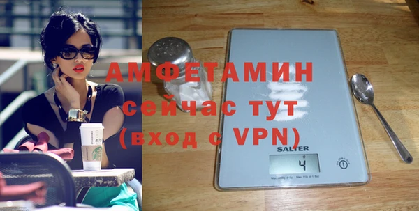 герыч Армянск