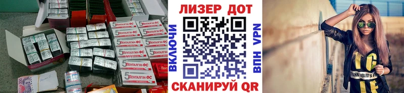 ЛСД экстази ecstasy  где купить   Тетюши 