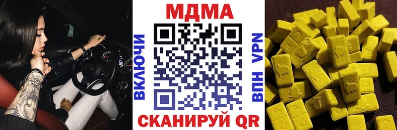 МДМА crystal закладки Тетюши