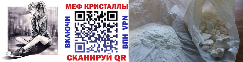 МЕФ мука  Тетюши 