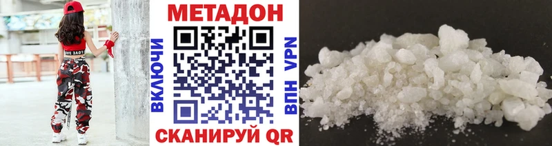 Метадон белоснежный  shop телеграм  Тетюши 