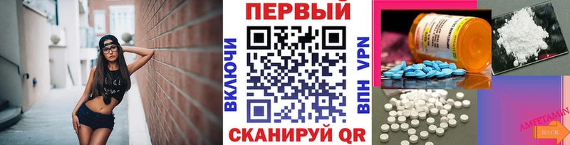 MEGA tor  наркота  Тетюши  МЕТАМФЕТАМИН Methamphetamine 