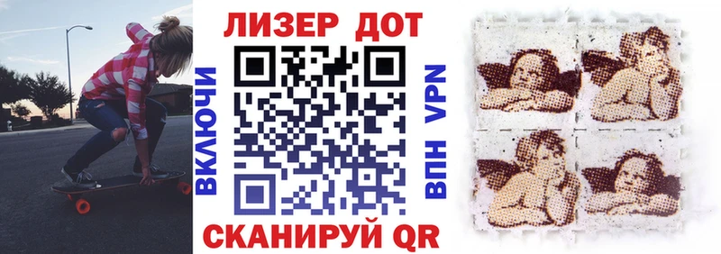 наркотики Тетюши ОМГ ОМГ tor Марки N-bome 1500мкг