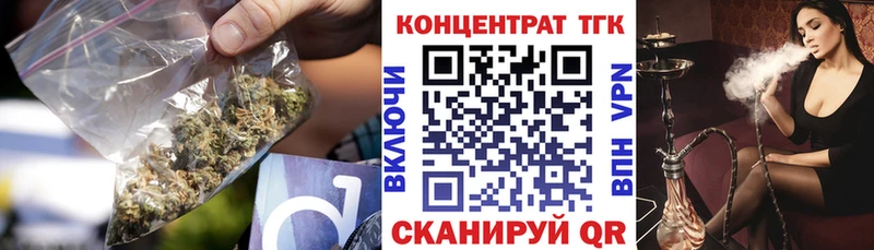 Дистиллят ТГК концентрат  гидра вход  Тетюши 