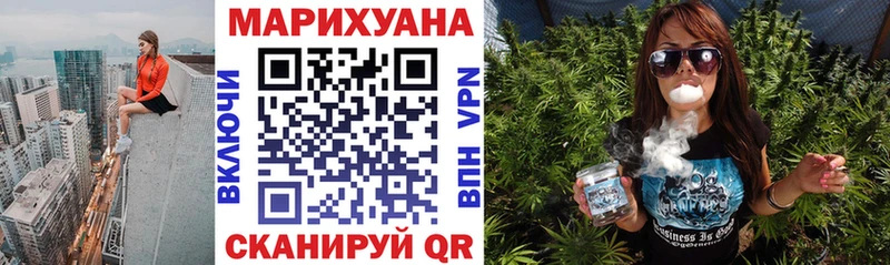 кракен ONION нарко площадка телеграм Каннабис Bruce Banner где купить наркоту Тетюши